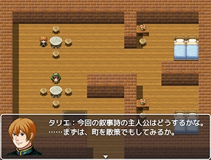 Ballad 7 タリエの叙事詩 [遊勇舎] | DLsite 同人 - R18