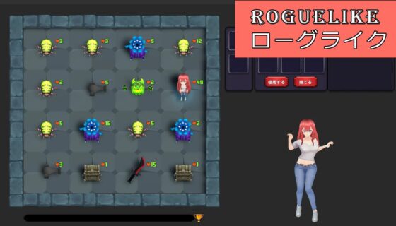 ダンジョンの冒険者 [HGGame] | DLsite 同人 - R18