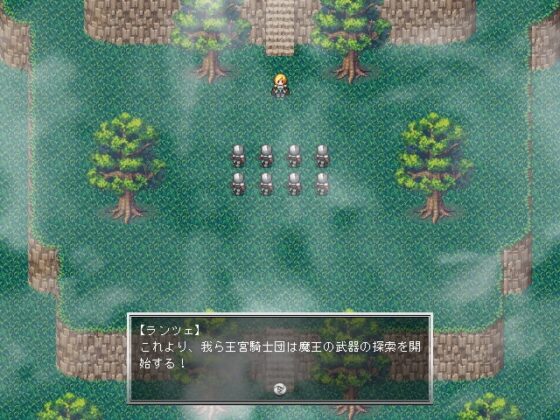魔王の森 [八卦鏡] | DLsite 同人 - R18