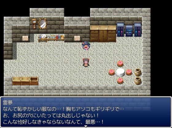 博麗霊夢は洗脳されてしまいました [ケイケイケイローン] | DLsite 同人 - R18