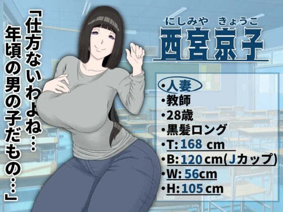 NTRデスゲーム〜勝ったらその場で種付けセックス〜 [エミュー商会] | DLsite 同人 - R18