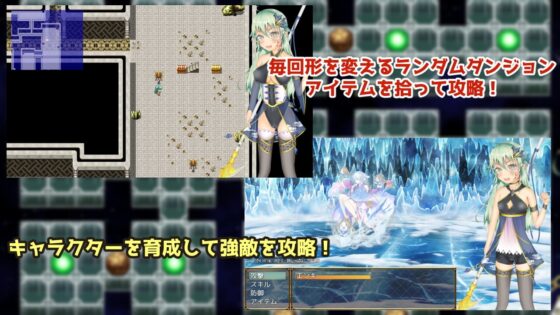 TS勇者と奇妙な神殿 [いずれ菖蒲か杜若] | DLsite 同人 - R18
