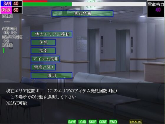 触手解放区1.20 迷宮脱出(EXE版) [ねこのひな] | DLsite 同人 - R18