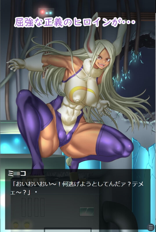 ザコ堕ち!バトルヒロインズ [ボロクソパーティー] | DLsite 同人 - R18