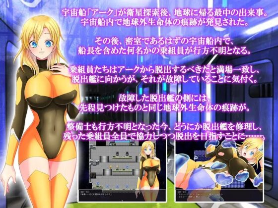 The Morph [WINDWAVE] | DLsite 同人 - R18