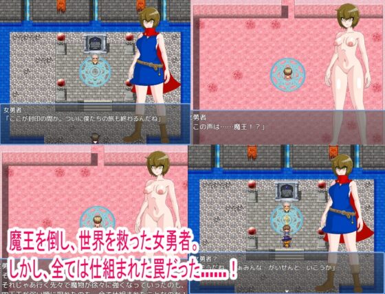 一口RPG～女勇者編～ [テディ✕3] | DLsite 同人 - R18