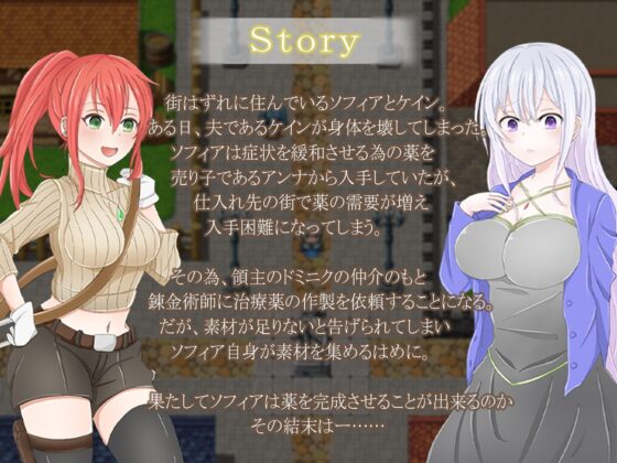 人妻ソフィアの秘密の日記帳 [Jasmine] | DLsite 同人 - R18