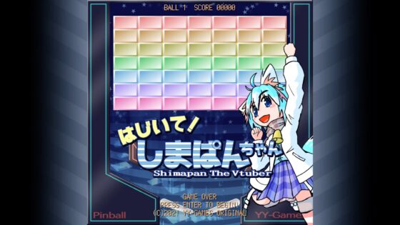 はじいて!しまぱんちゃん [ワイワイゲームズ] | DLsite 同人 - R18