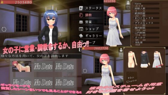 欲望の赴くままに [夢見帝] | DLsite 同人 - R18