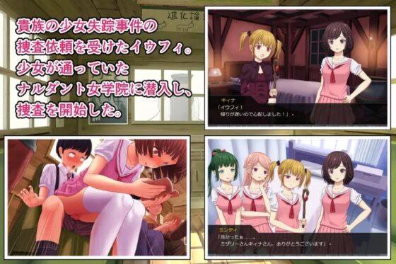 Liliet1.Part2 -復讐編- [夜ままごと] | DLsite 同人 - R18