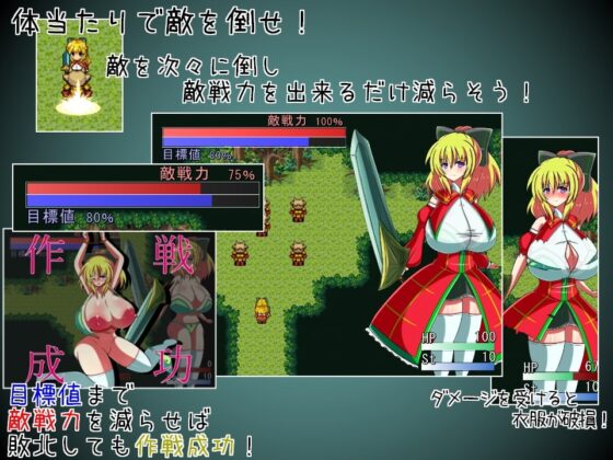 姫騎士敗北記 [カワラ屋] | DLsite 同人 - R18