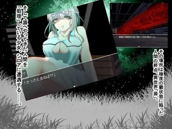 オレとメスガキでえちえち終末記 [ルミナストア] | DLsite 同人 - R18