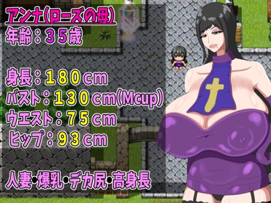 Holy Mother Of God [スタジオシロッコ] | DLsite 同人 - R18