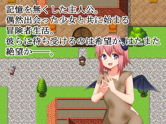 Re:コレクター ～逆レイプには屈しない物語～ [甘味楽園] | DLsite 同人 - R18