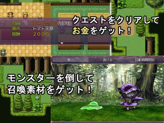 冒険者シーラのHなRPG [トカゲ森] | DLsite 同人 - R18