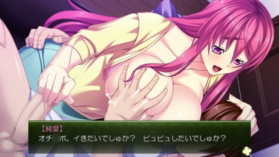 隣のおっぱい若奥様 あやめさん [モニスタラッシュ / a Matures] | DLsite 同人 - R18