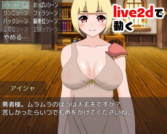 仲間にばれずに聖女とH [kiki] | DLsite 同人 - R18