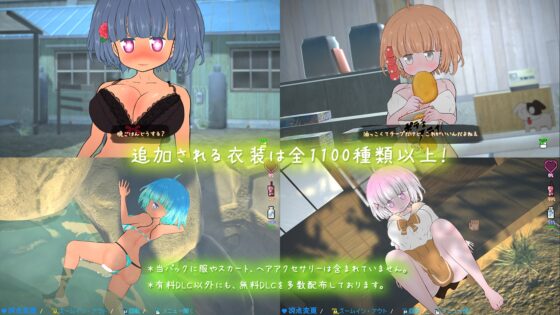 夜伽道 ～田舎妹ライフを充実させる下着+髪&amp;瞳DLCパック～ [BouSoft] | DLsite 同人 - R18