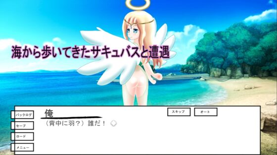 起きたサキュバス [暗い部屋] | DLsite 同人 - R18