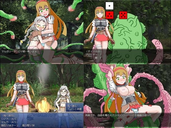 しょくしゅばすたーず [HOTLINEしまへび] | DLsite 同人 - R18