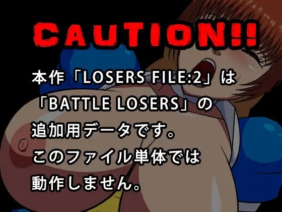 LOSERS FILE:3 [moyasix] | DLsite 同人 - R18