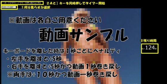 生殺しプレイヤー [Aoneカンパニー] | DLsite 同人 - R18