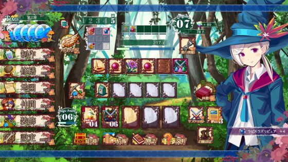 ルッフェルテラの修繕士 [犬と猫] | DLsite 同人 - R18