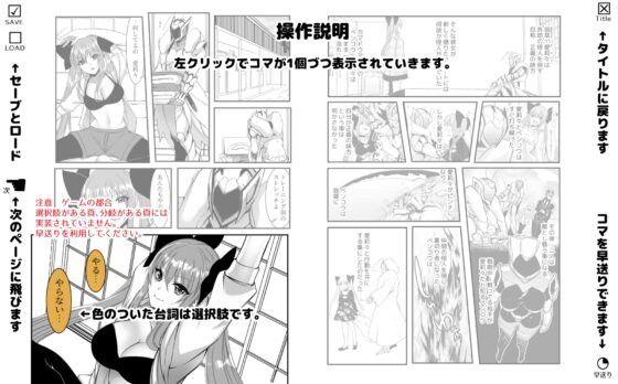 続・ここに怪人と正義の味方♀が住んでますっ [木金堂] | DLsite 同人 - R18
