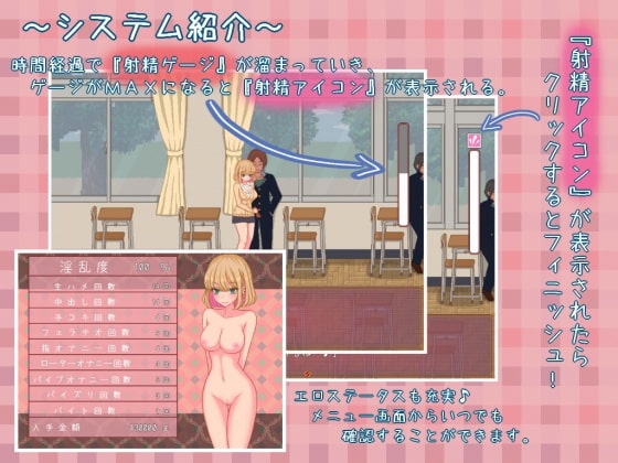 ビッチライフ [ピクトルサーカス] | DLsite 同人 - R18