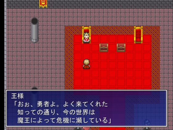 令和クエスト [サークル燃えないゴミ] | DLsite 同人 - R18