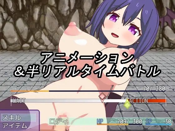 淫魔のダンジョン [もぐもぐソフト] | DLsite 同人 - R18