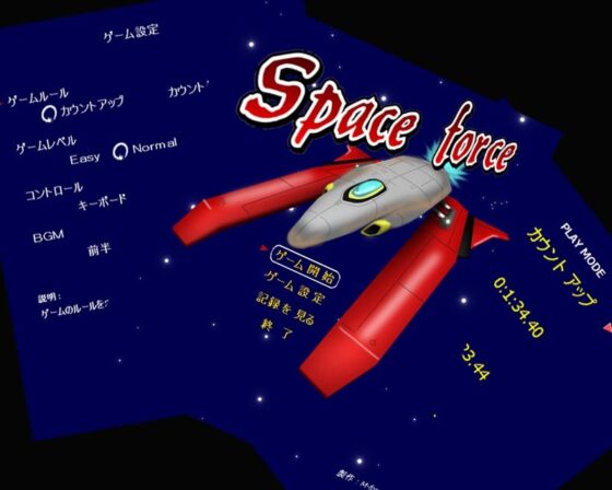 スペースフォース [M-force] | DLsite 同人 - R18