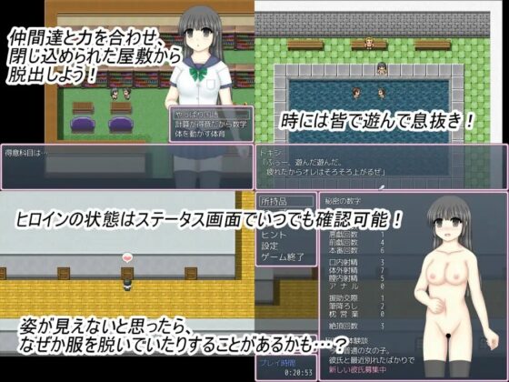 温厚娘と小脱出 [未確認飛行なまもの] | DLsite 同人 - R18