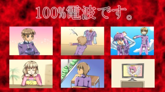 失われた過去と未来にすがりつく僕達 [ユノ・アストレア] | DLsite 同人 - R18