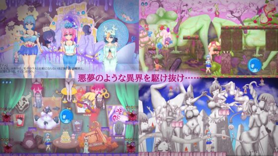 退魔師ユキホと絶望調教の迷宮 [あくおちメロン] | DLsite 同人 - R18