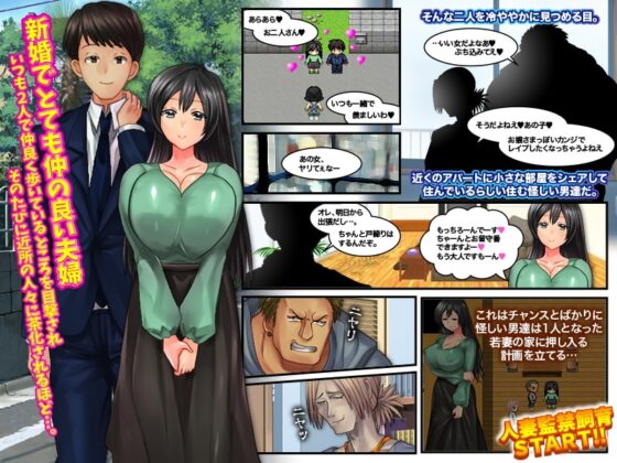 アナルと口まんこを一週間犯され続けた若妻 ～出張から戻った夫が見た妻の惨状～ [いわいじゅしい] | DLsite 同人 - R18