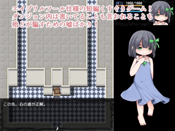 妖精くすぐり虚言遊戯 [すずぐすり] | DLsite 同人 - R18