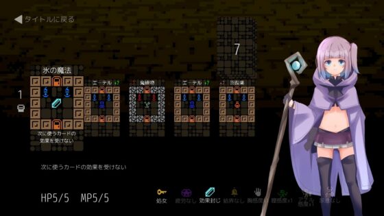 異種姦ソリティア [フォギミ] | DLsite 同人 - R18