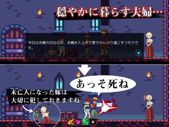 ミカとサディの大冒険 [よい子ブックス] | DLsite 同人 - R18