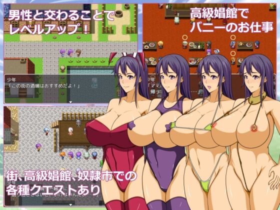 ママンズクエスト [Autonoe] | DLsite 同人 - R18