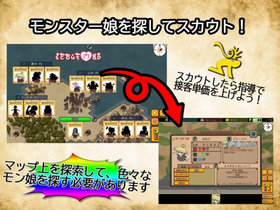 モン娘風俗 ～ファンタジー世界の風俗経営SLG～ [新宿調教センター] | DLsite 同人 - R18