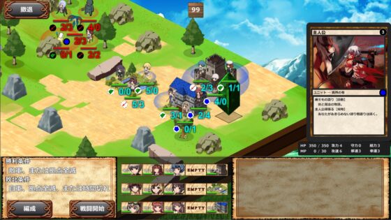 魔王もの語り。 [魔王もの語り。] | DLsite 同人 - R18