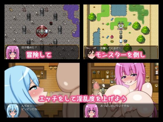 種付けファンタジー～女騎士と聖女と淫魔～ [鍛冶安] | DLsite 同人 - R18