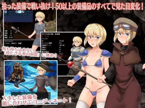 アリッサと持たざる者の洞窟 [寅乃檻] | DLsite 同人 - R18