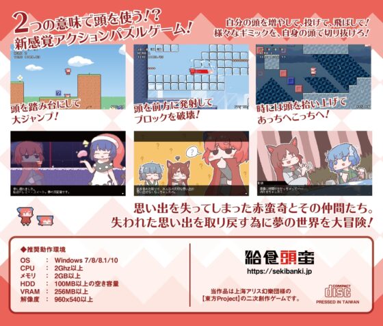 クビナシリコレクション [給食頭蛮] | DLsite 同人 - R18