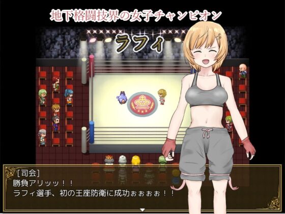 ラフィと監獄島の囚人 [おこのみ茶] | DLsite 同人 - R18