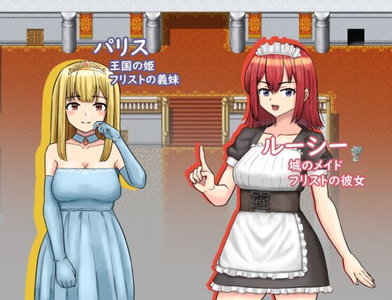 パリスからの逃亡譚～愛する人と～ [夜明ケノボストン] | DLsite 同人 - R18