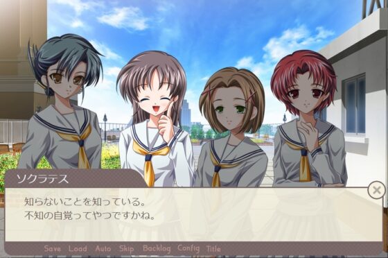 令和解釈・初期プラトン哲学 ラケス先輩、勇気ってなんですか? [もうこリタ] | DLsite 同人 - R18