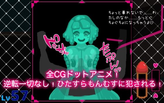 もんむすパイズリレベルドレイン [凍えるレタス] | DLsite 同人 - R18