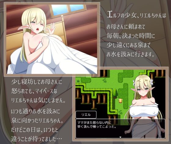 リエルちゃんのモーニングルーティンver1.1 [こもえすた!] | DLsite 同人 - R18